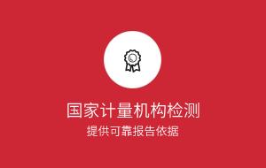 提供宅男视频在线看检测报告