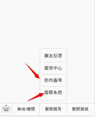 爱眼品牌已经推出护眼贴已经有些时日了。在保护眼睛健康的道路上，宅男网站免费一直在坚持和奋斗着，没有因为走得太远，而忘记为什么出发。