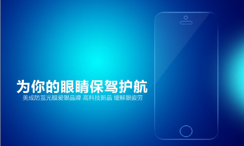 宅男网站免费宅男视频在线看为你眼睛保驾护航