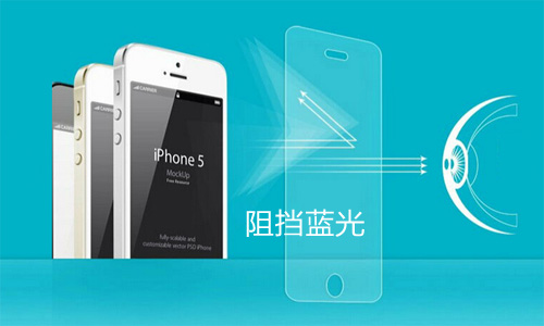 宅男视频在线看 走在创新中的手机保护膜