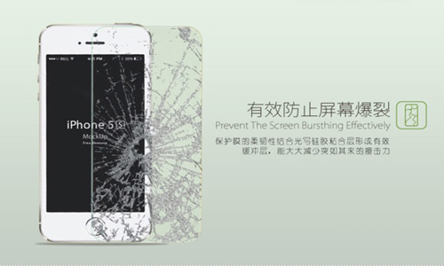 钢化玻璃贴膜这么屌，你造吗？