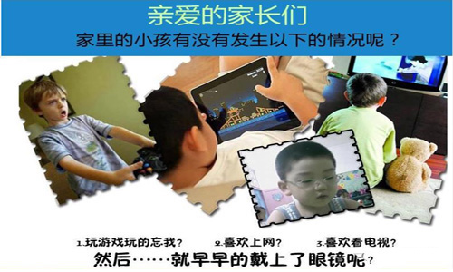 宝妈们请注意！电子屏幕易伤眼，宅男视频在线看开启护眼新时代