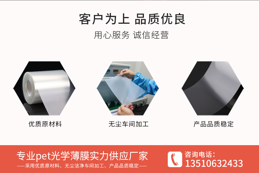 印字保护膜，磨砂薄膜厂家供应