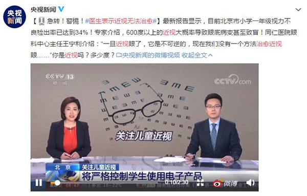 安排上了！教学平板学习机屏幕防蓝光贴膜，开屏护眼！